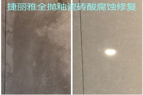 鞍山瓷砖翻新修复剂批发价格